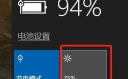 电脑电源供电不足会怎么样？如何降低笔记本功耗