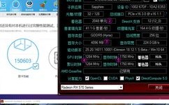 radeonrx570series是独立显卡吗？y570p是什么显卡
