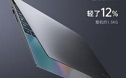 戴睿r16pro怎样？轻便便携 笔记本推荐