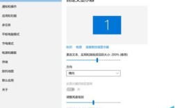 怎么设置surface关闭屏幕旋转屏幕？禁止屏幕翻转笔记本