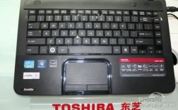 东芝笔记本c805-c188外壳更换？东芝笔记本怎么拆开