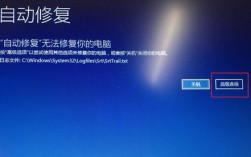 笔记本设备需要修复怎么办？笔记本常见问题