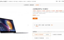 小米14pro怎么免息分期？小米笔记本pro 免息