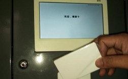 电脑如何安装刷卡开机？能刷卡的笔记本电脑
