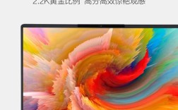 2.2k高分辨率全面屏和高色域哪个好？全面屏商务笔记本