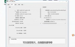 怎样查看笔记本电脑型号和配置？笔记本电脑查询网