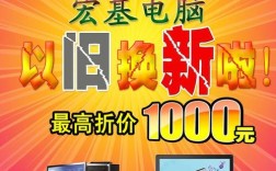 笔记本电脑以旧换新方法？笔记本外观改造