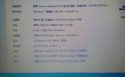 办公用的笔记本什么配置好？笔记本办公什么配置好