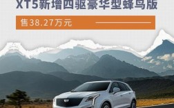 xt5四驱豪华蜂鸟版尺寸？蜂鸟笔记本尺寸