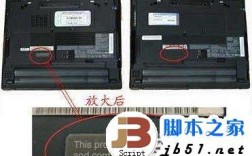 怎么判断笔记本是不是翻新的？怎么辨别笔记本翻新