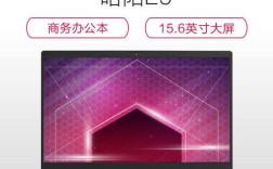 联想昭阳e5-aba这款怎么样？昭阳笔记本定位是什么