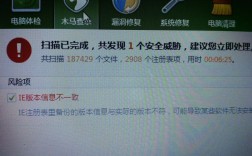 笔记本电脑安全答案怎么改？我的笔记本电脑阅读答案