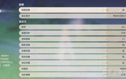 原神官方公认最佳配置笔记本电脑？什么笔记本能叫游戏本