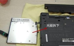 华硕x450v光驱怎么拆？笔记本y450 光驱
