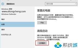联想笔记本电脑怎么进高级选项？高级笔记本