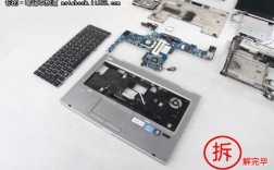 请教下资深维修师傅，惠普8460p开机灭？普惠8460p笔记本