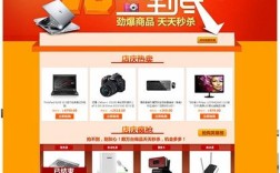 京东10月份有哪些促销活动？京东9月笔记本优惠活动