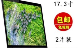 手提电脑屏幕要贴膜吗？笔记本一定要贴膜吗