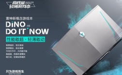 穿越火线分期购买的雷神可以退吗？雷神笔记本能分期付款吗