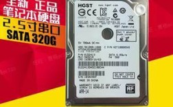 联想y460硬盘是什么型号？联想y460什么硬盘