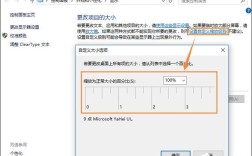 笔记本没法分屏怎么回事？笔记本不支持高分屏