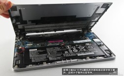 联想小新air13pro笔记本，内存能换吗？小新pro笔记本拆机