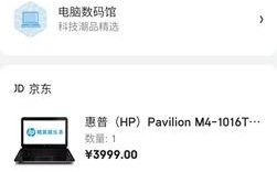 为什么买电脑都去京东不去淘宝？笔记本旗舰店