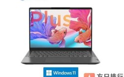 荣耀magicbook14处理器是什么？小新air14锐龙3500怎么样