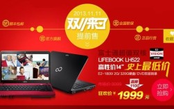 双十一电脑什么时候优惠大？笔记本促销活动时间