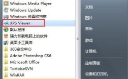 XPSPDF分别是什么？xps电脑是什么意思