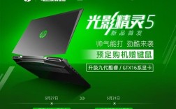 光影精灵算几线？为什么苏宁的光影精灵是绿色