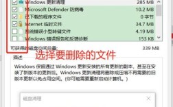 笔记本电脑自动下垃圾软件怎么办？笔记本自动清理垃圾