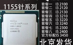 联想笔记本电脑i3处理器可以换i5处理器吗？联想笔记本i3和i5