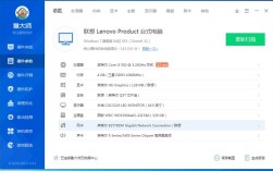 硬盘耗电量是多少？联想笔记本硬盘省电