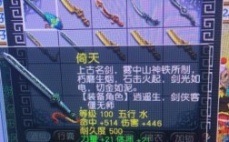 梦幻西游灵刃宝宝善恶好还是力劈好？灵刃怎么样