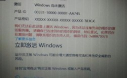 被激活的windows有什么好处？笔记本电脑有什么用吗