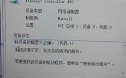 为什么我一进入游戏总是显示检查网络状态和网？笔记本游戏检测工具