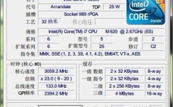 为什么i7620M比720QM强？i7620m怎么样