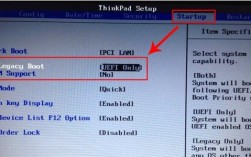 联想小新i2000怎么进入BIOS界面？联想i2000笔记本