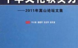 什么是文化软实力？小彪悍是什么意思