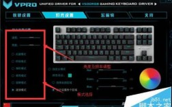 kg3104键盘怎么调灯？雷神笔记本键盘背光炫彩模式