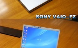 索尼笔记本怎么样？索尼笔记本vaio系列怎么样