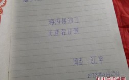 送笔记本写什么赠语？送笔记本什么