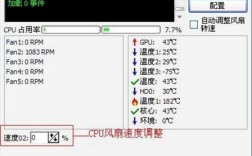 z7sp7s2怎么调节风扇？sp7s2什么屏幕