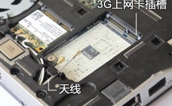 戴尔e6430光驱旁边的一个插口是干嘛的？戴尔e6430怎么样