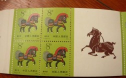 1990马年小本票发行量？小马31什么时候上市