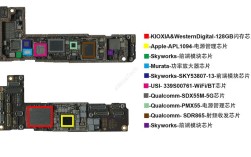 iphone12手机主板贵吗？苹果笔记本主板价格