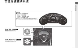 16款凌派使用电子手册？笔记本触摸屏怎么使用手册