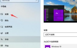 华硕笔记本背景图高清怎么设置？华硕笔记本高清图