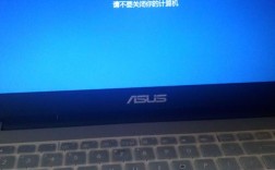 华硕a豆不插电源开不了机？adol笔记本开不了机
